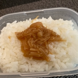 アレンジ色々☆自家製なめ茸・甘さ控えめ薄味